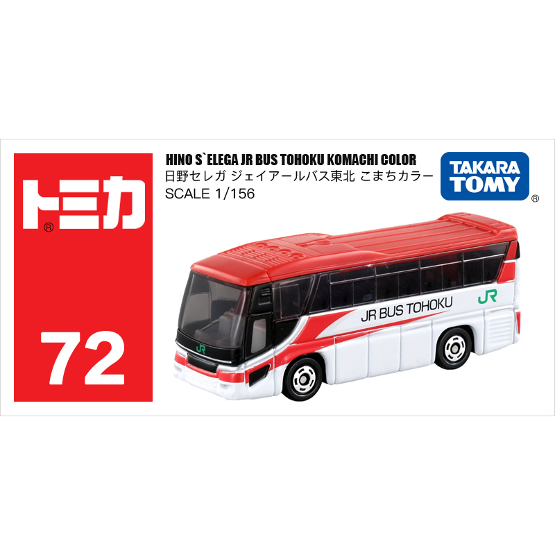 72號日野BUS巴士824879