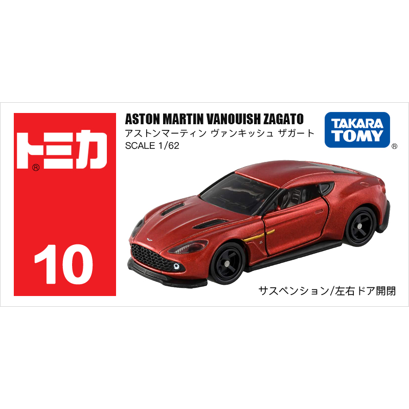 多美卡仿真車#10-07