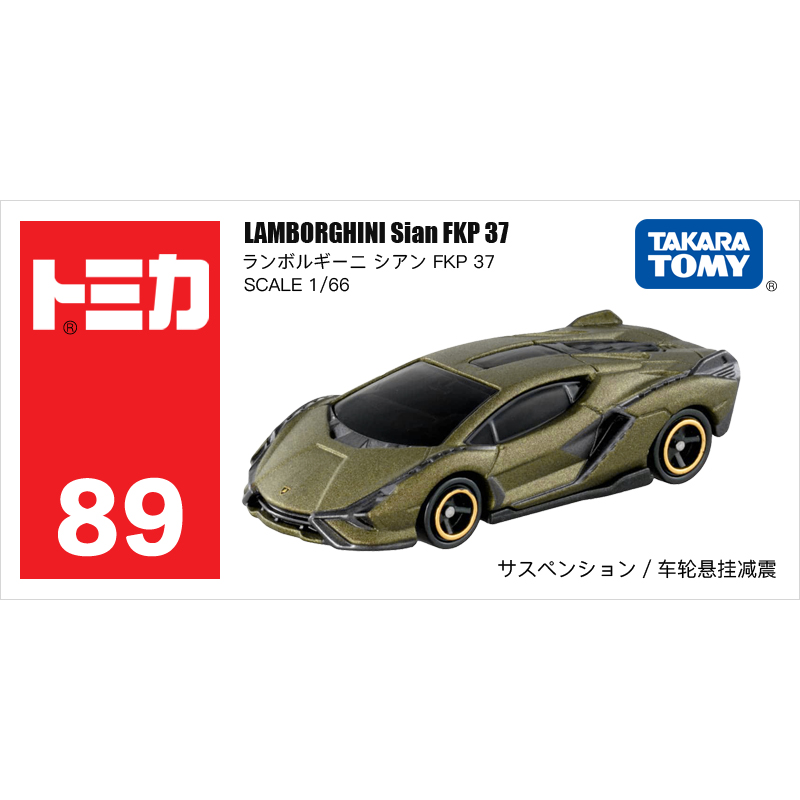 多美卡仿真車#89-07