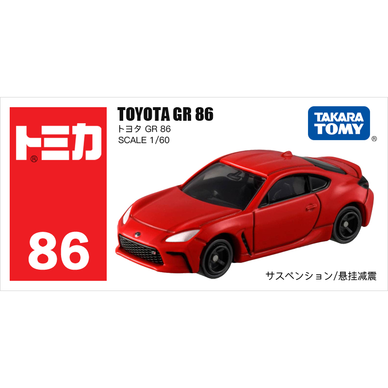 多美卡仿真車#86-9