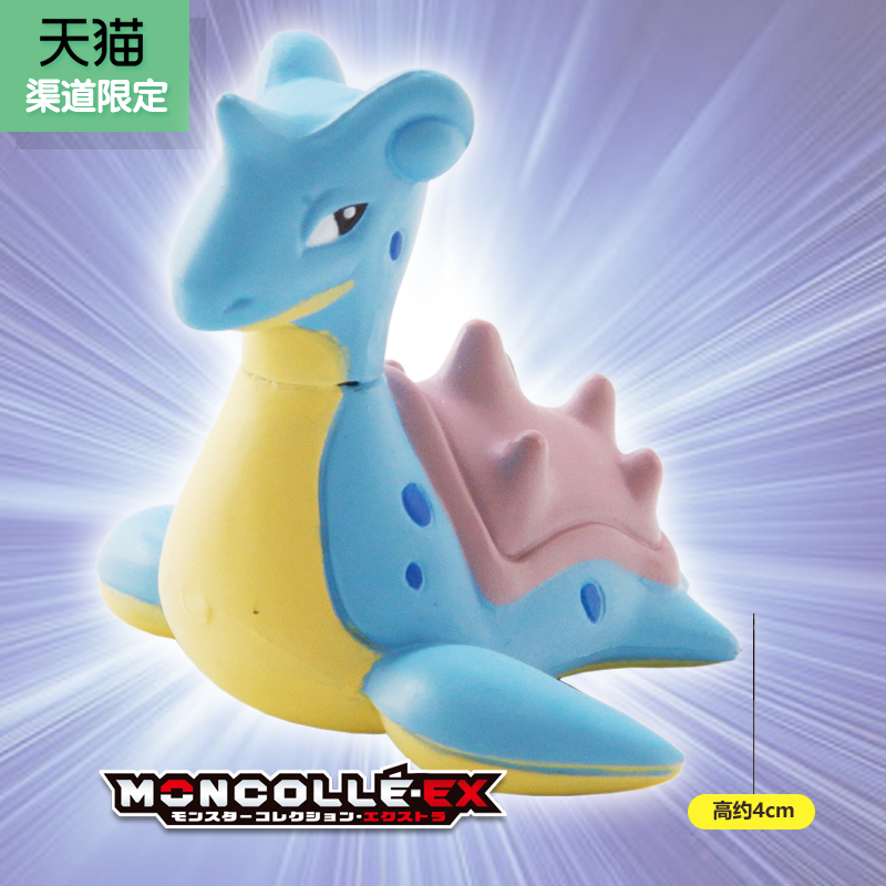精靈寶可夢EX Asia-65