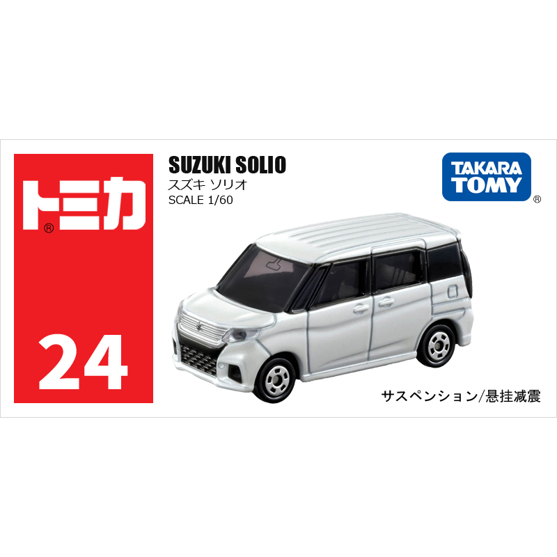 多美卡仿真車#24-11