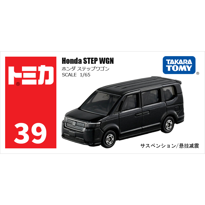 多美卡仿真車#39-8