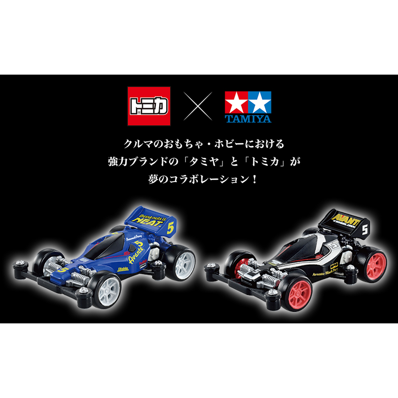 多美卡旗艦版仿真車TPU 迷你四驅車